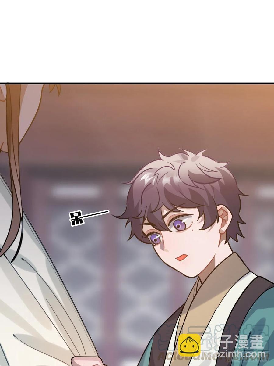 95.是因为我吗？(1/2)-第99话