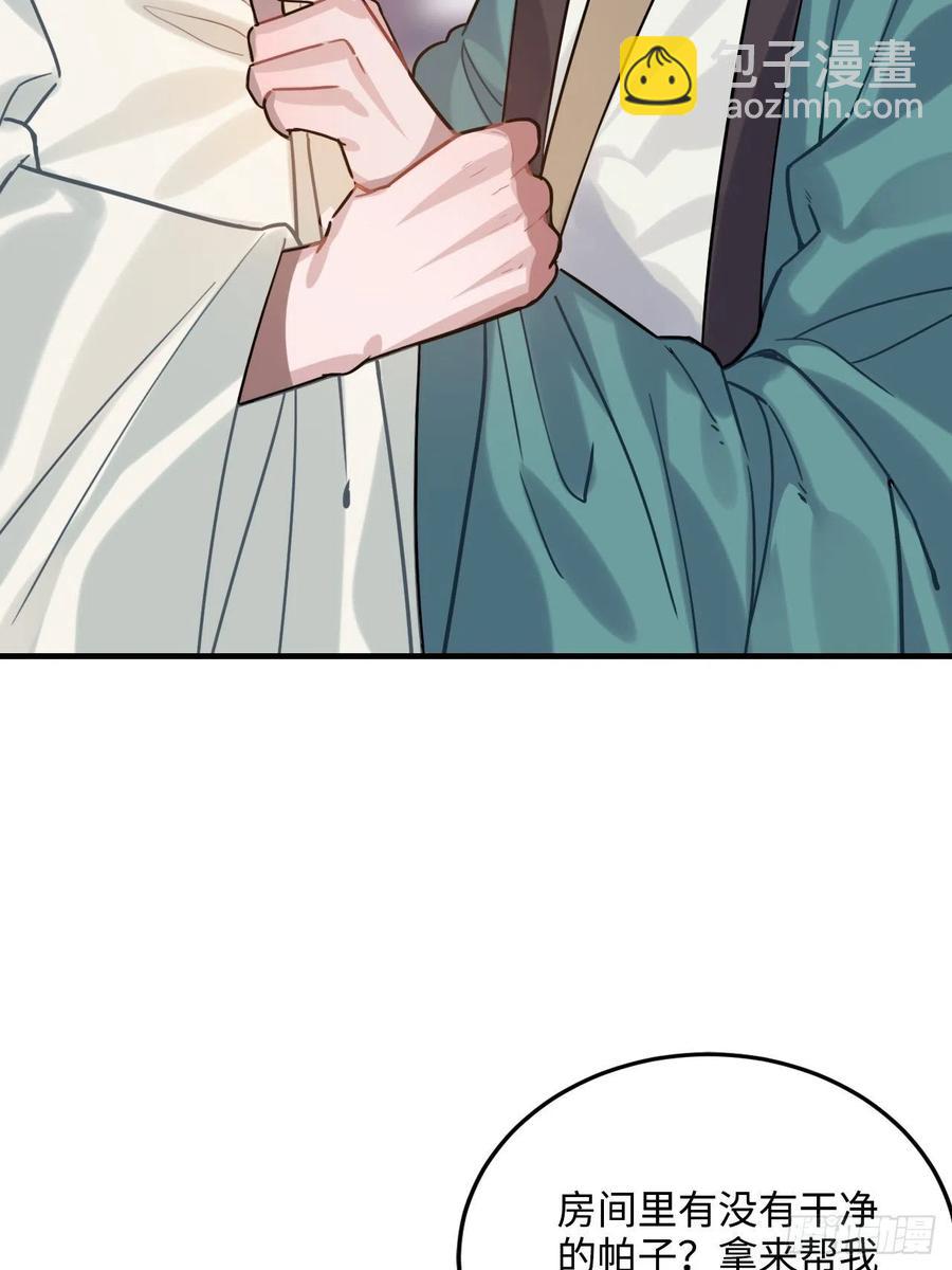 95.是因为我吗？(1/2)-第99话