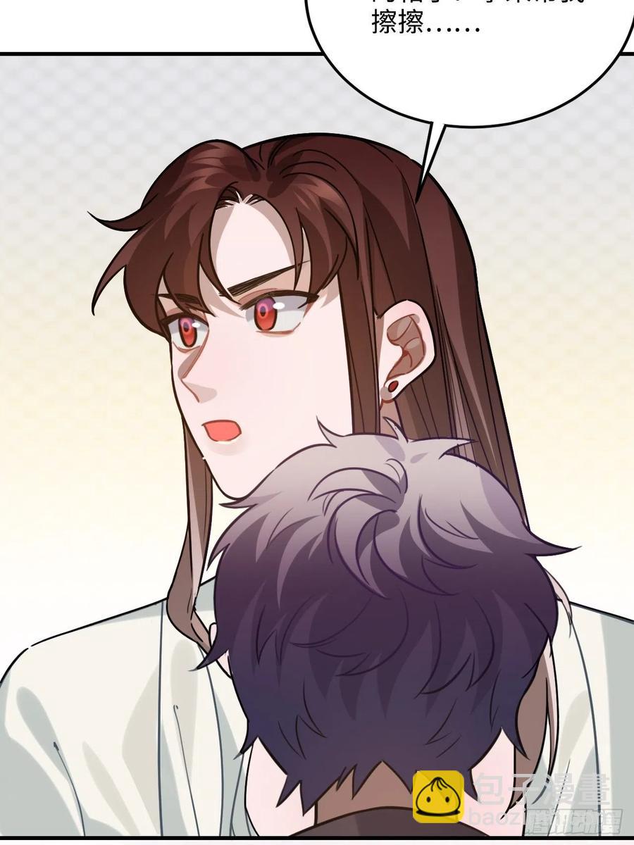 95.是因为我吗？(1/2)-第99话