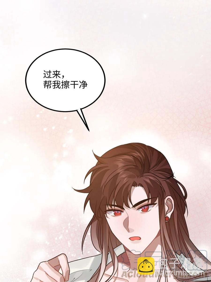 95.是因为我吗？(1/2)-第99话