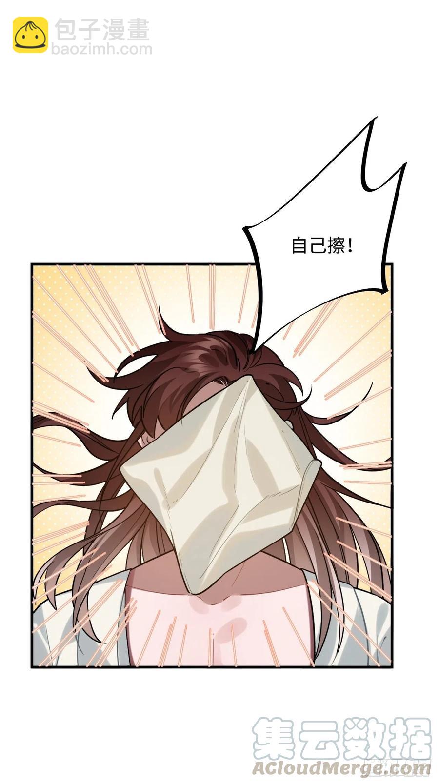 95.是因为我吗？(1/2)-第99话