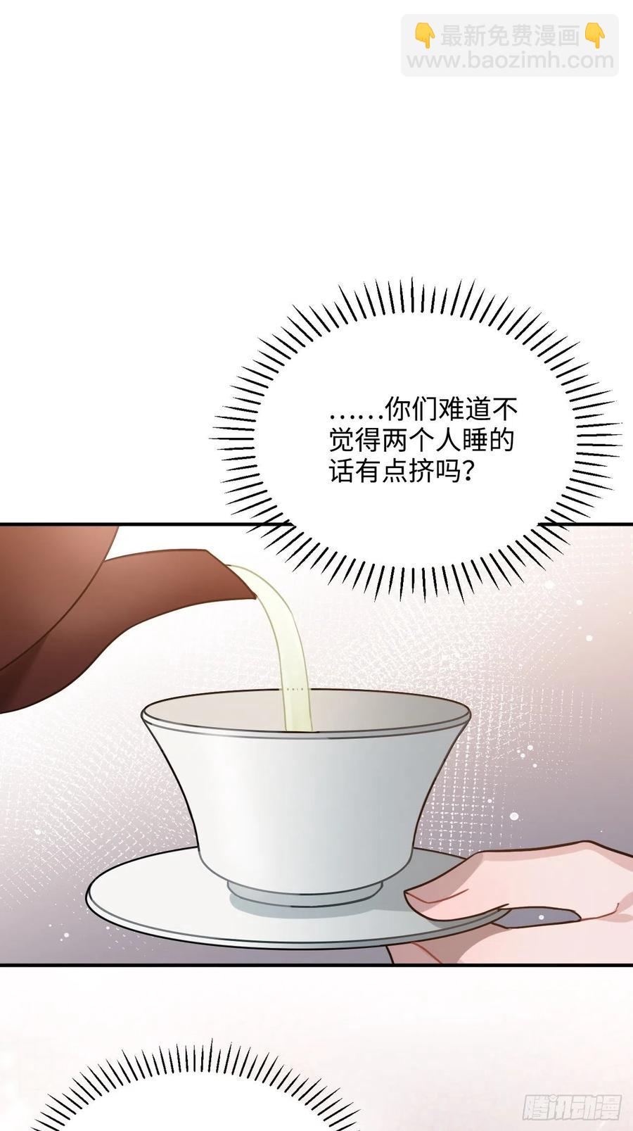 95.是因为我吗？(1/2)-第99话