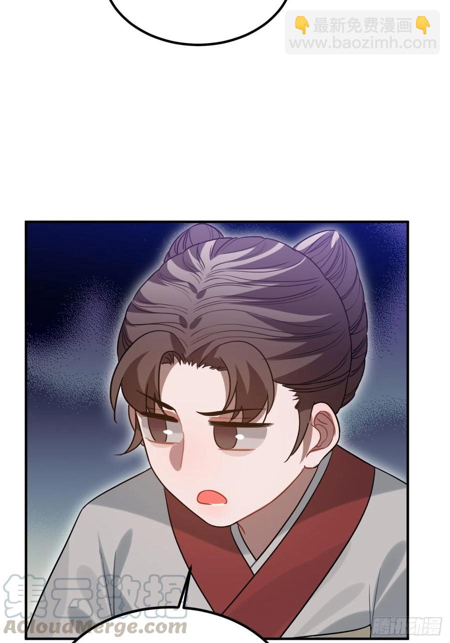 95.是因为我吗？(1/2)-第99话