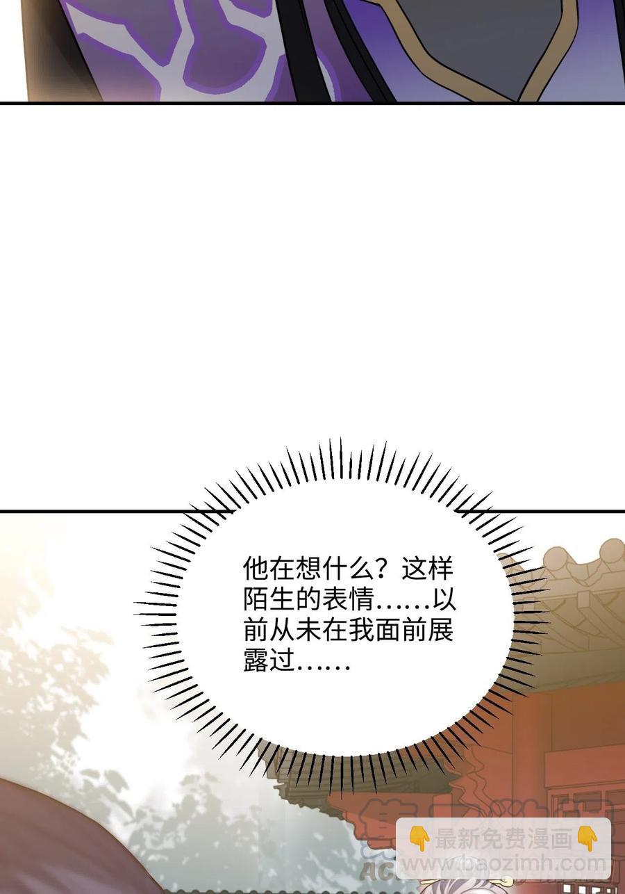 95.是因为我吗？(1/2)-第99话