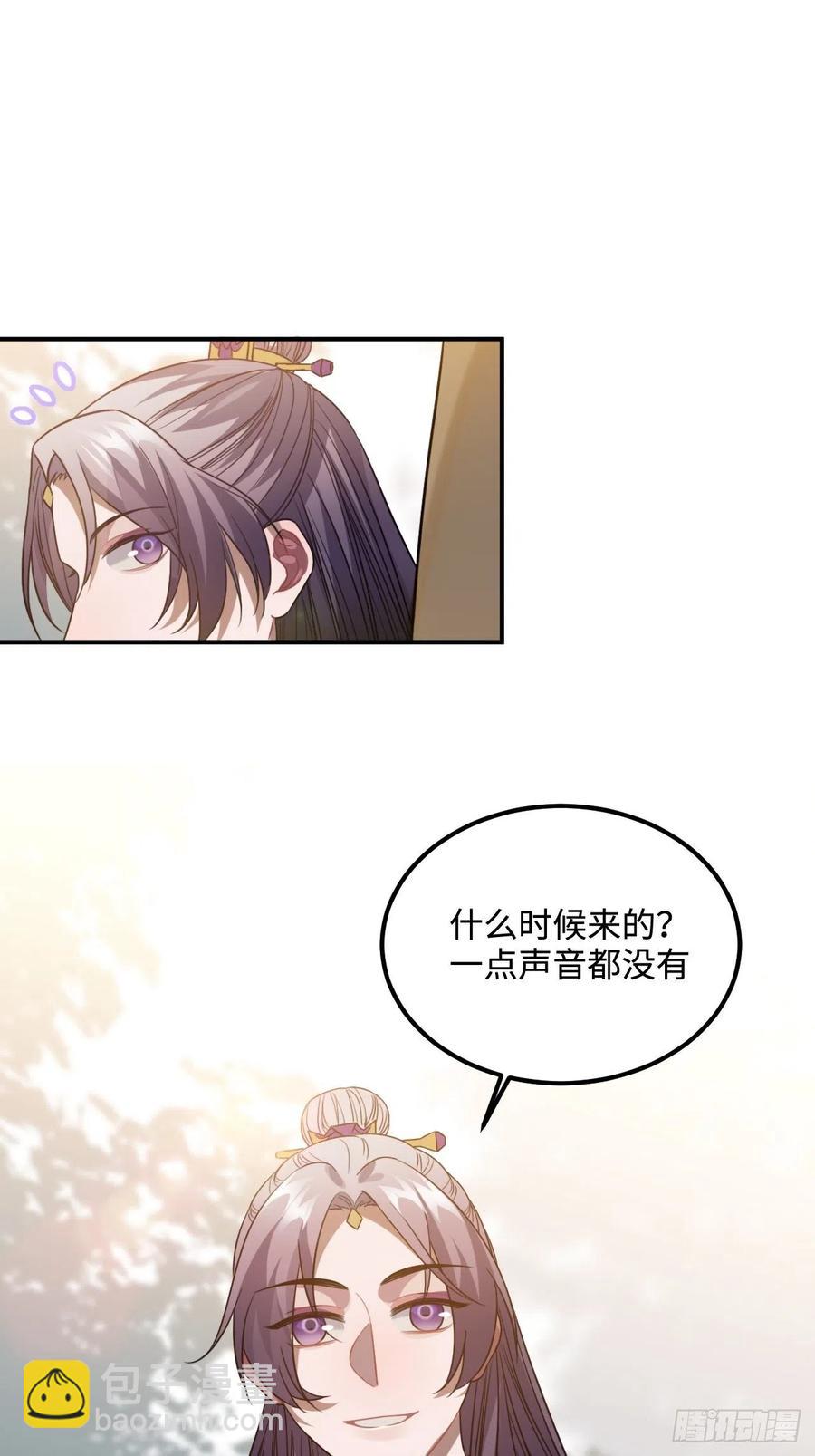 95.是因为我吗？(1/2)-第99话