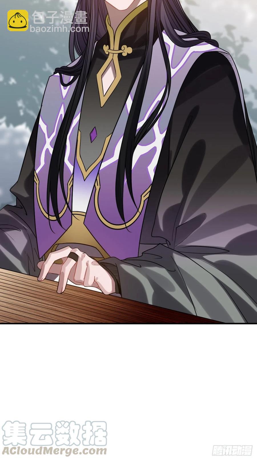 95.是因为我吗？(1/2)-第99话