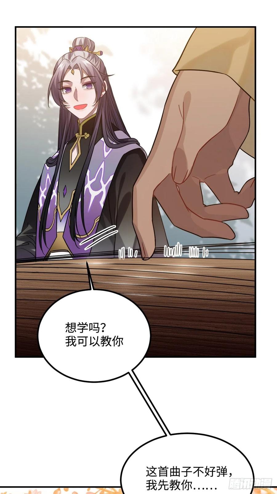 95.是因为我吗？(1/2)-第99话