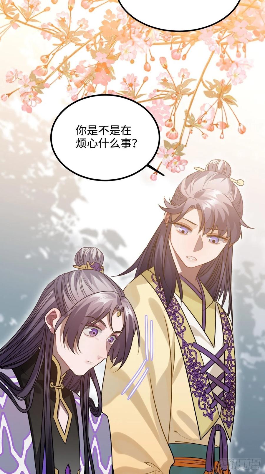 95.是因为我吗？(1/2)-第99话