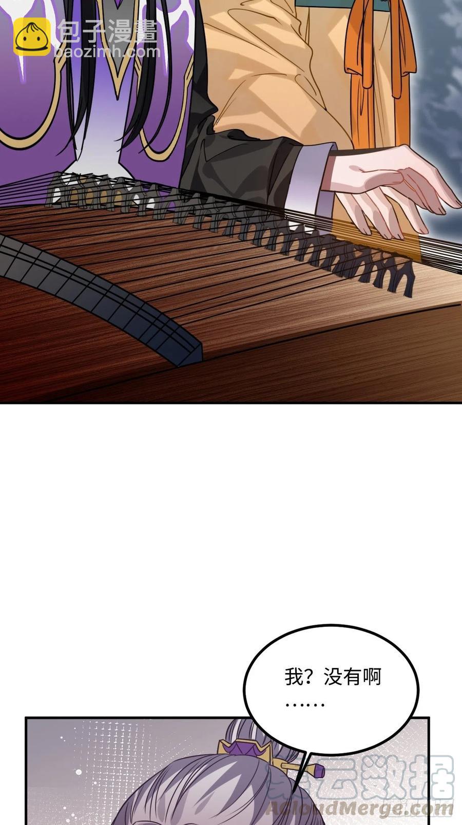 95.是因为我吗？(1/2)-第99话