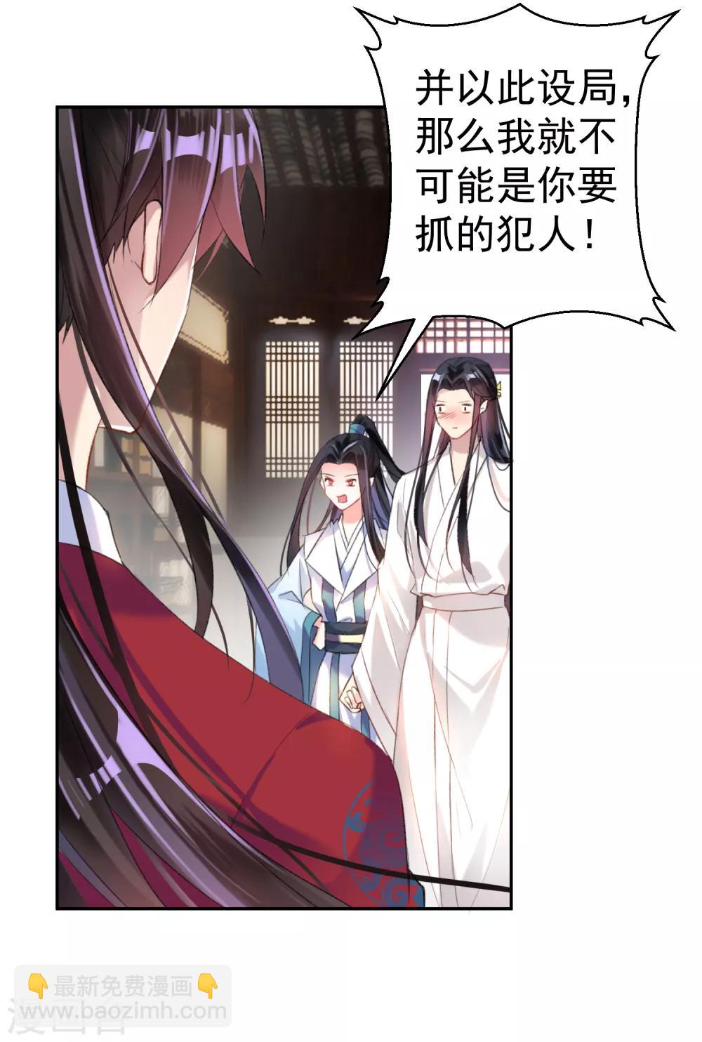 第10话 漂亮奶奶-第11话