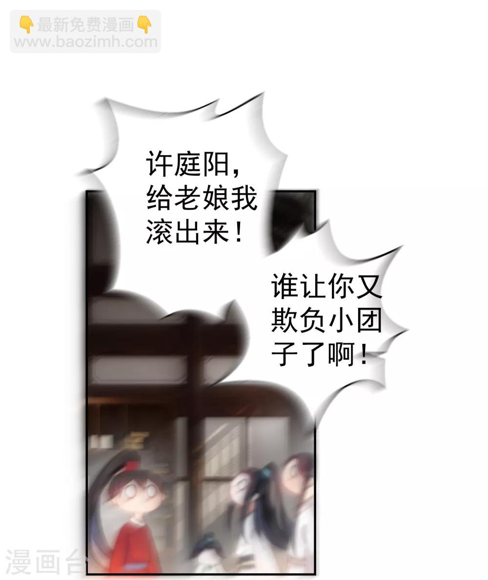 第10话 漂亮奶奶-第11话