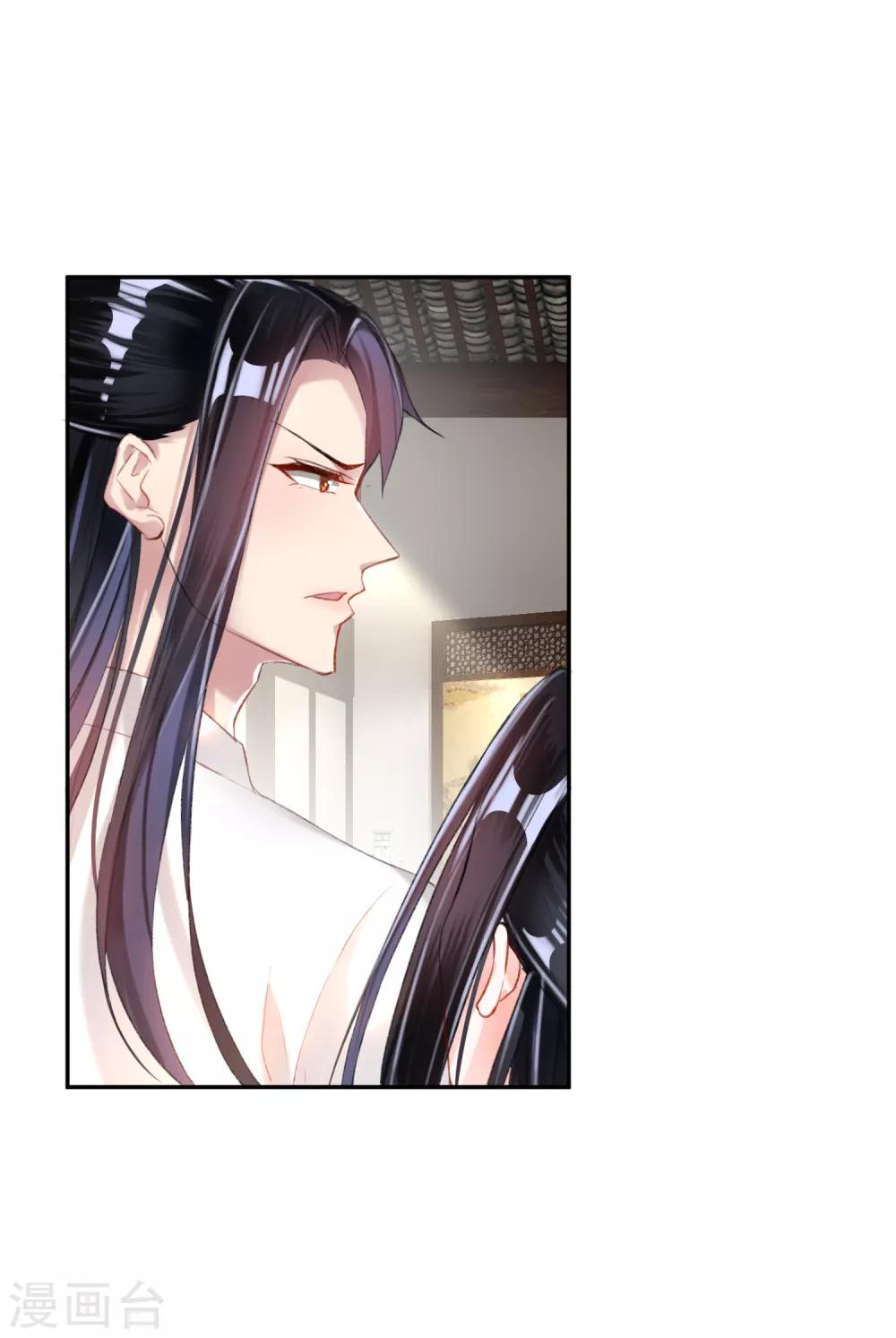 第10话 漂亮奶奶-第11话