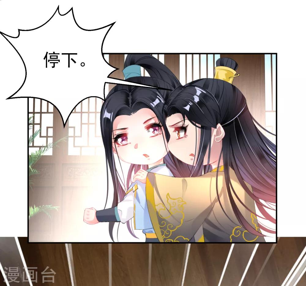 第95话 孽缘-第101话