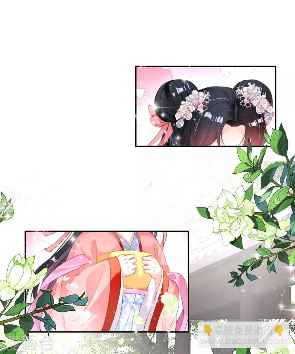 番外1 六一&middot;女装团子！-第103话