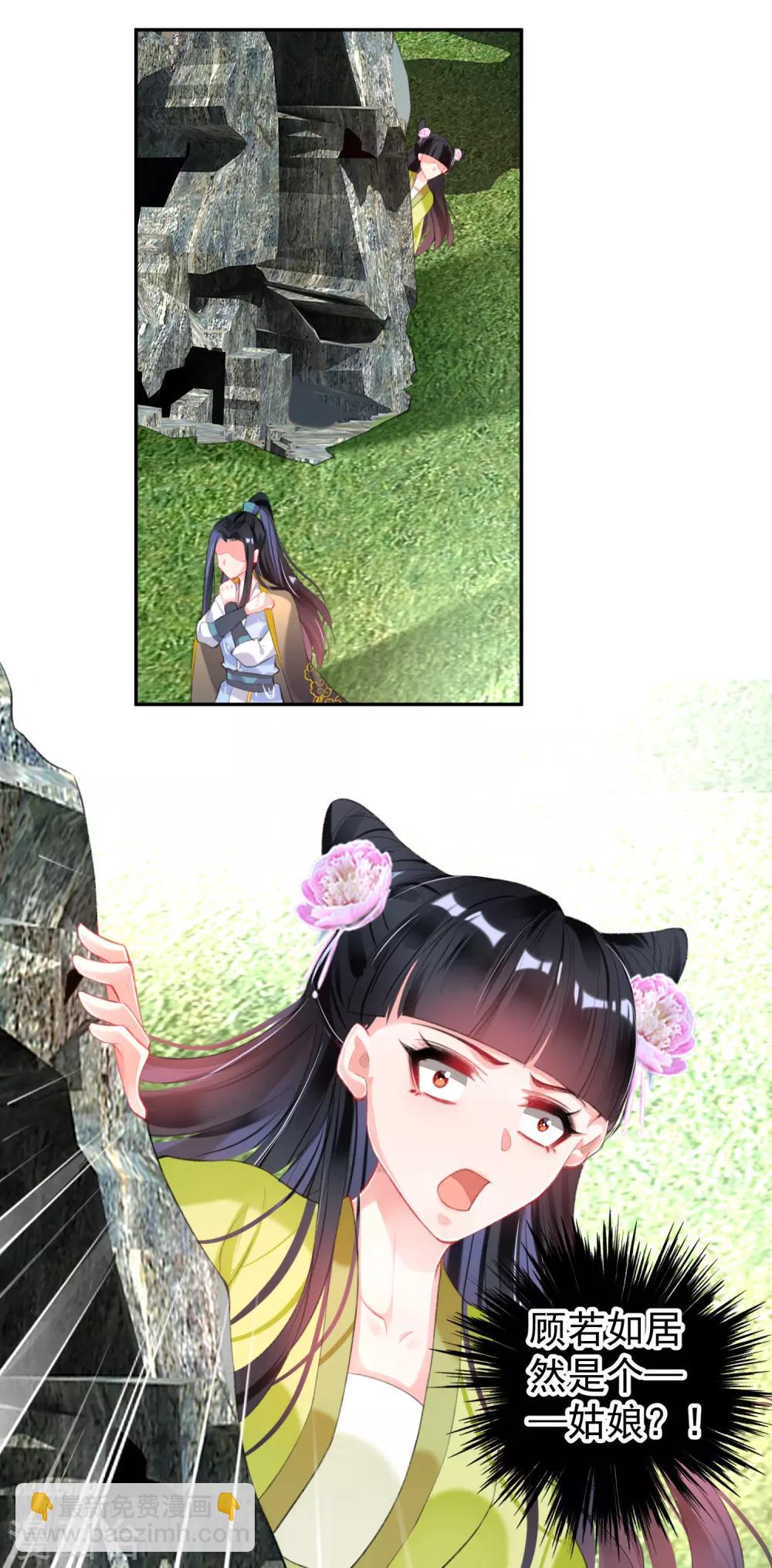 第98话 水下一吻-第105话