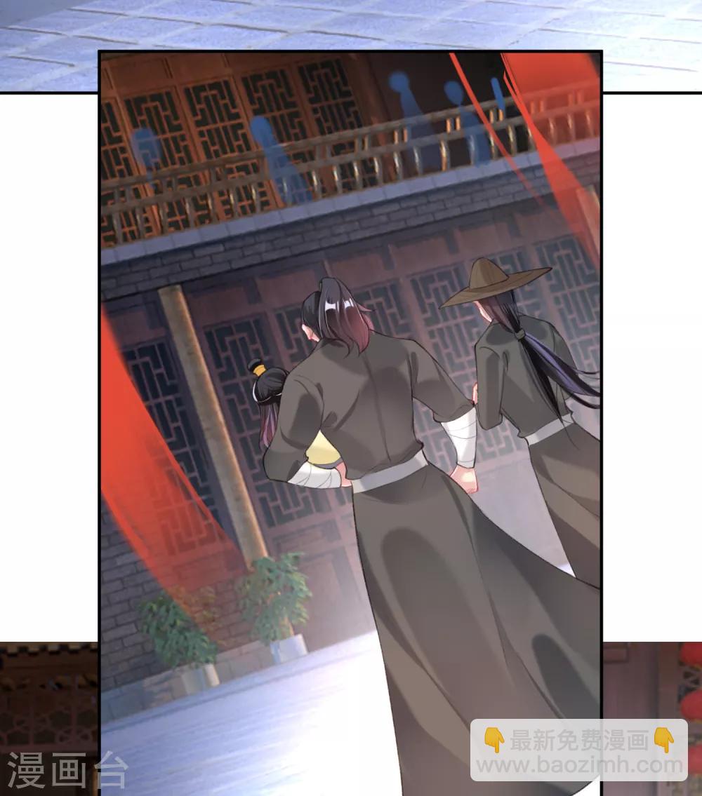 第100话 团子被绑架-第107话