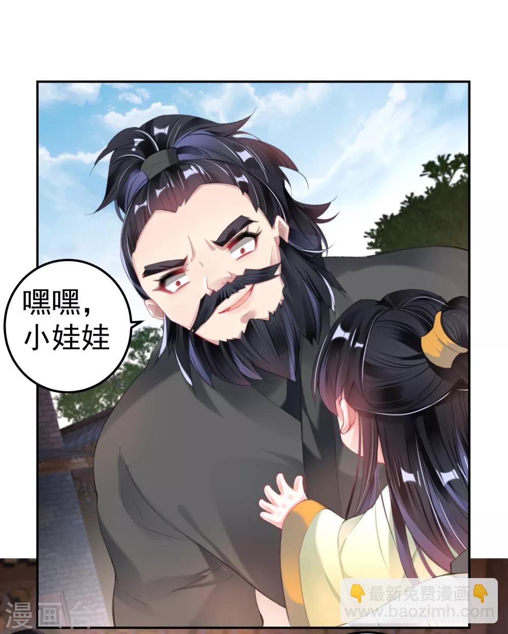 第100话 团子被绑架-第107话