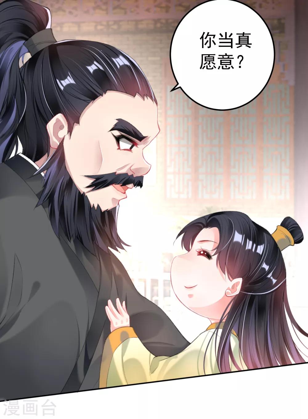 第100话 团子被绑架-第107话