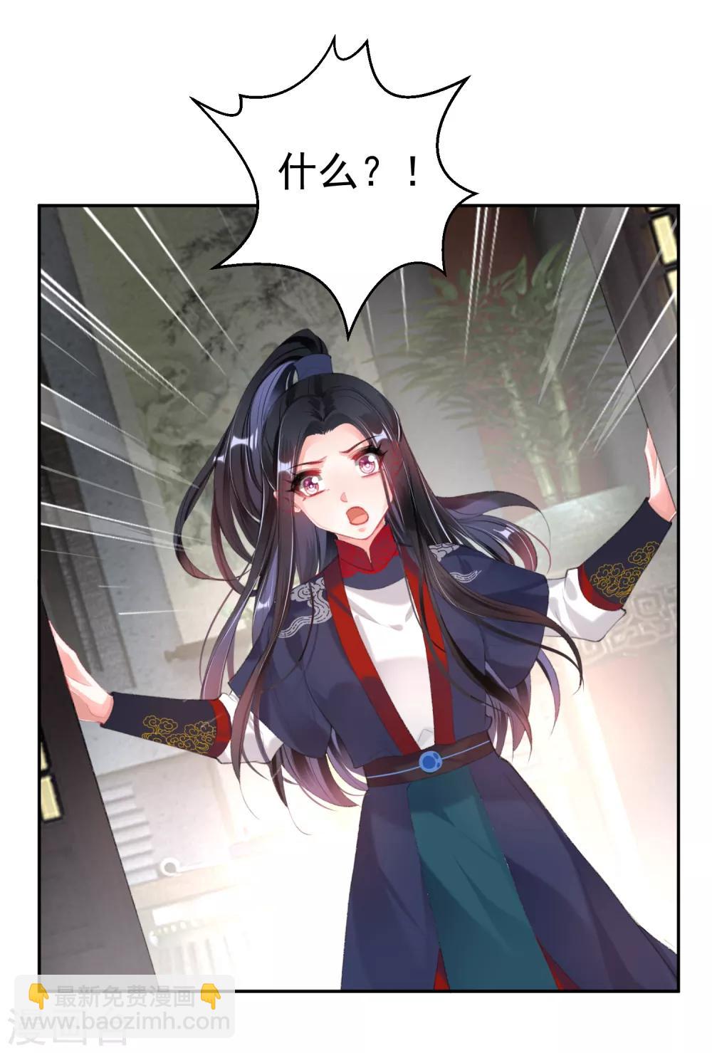 第100话 团子被绑架-第107话