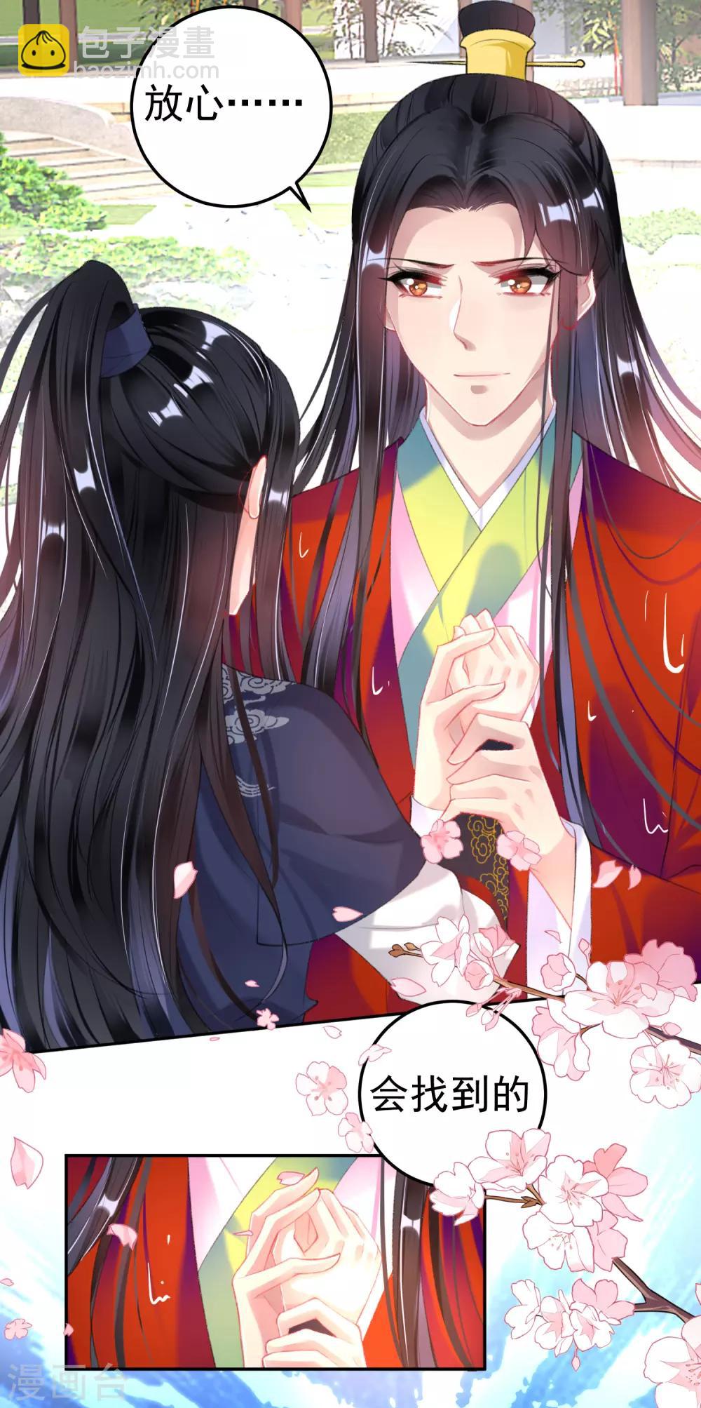 第100话 团子被绑架-第107话