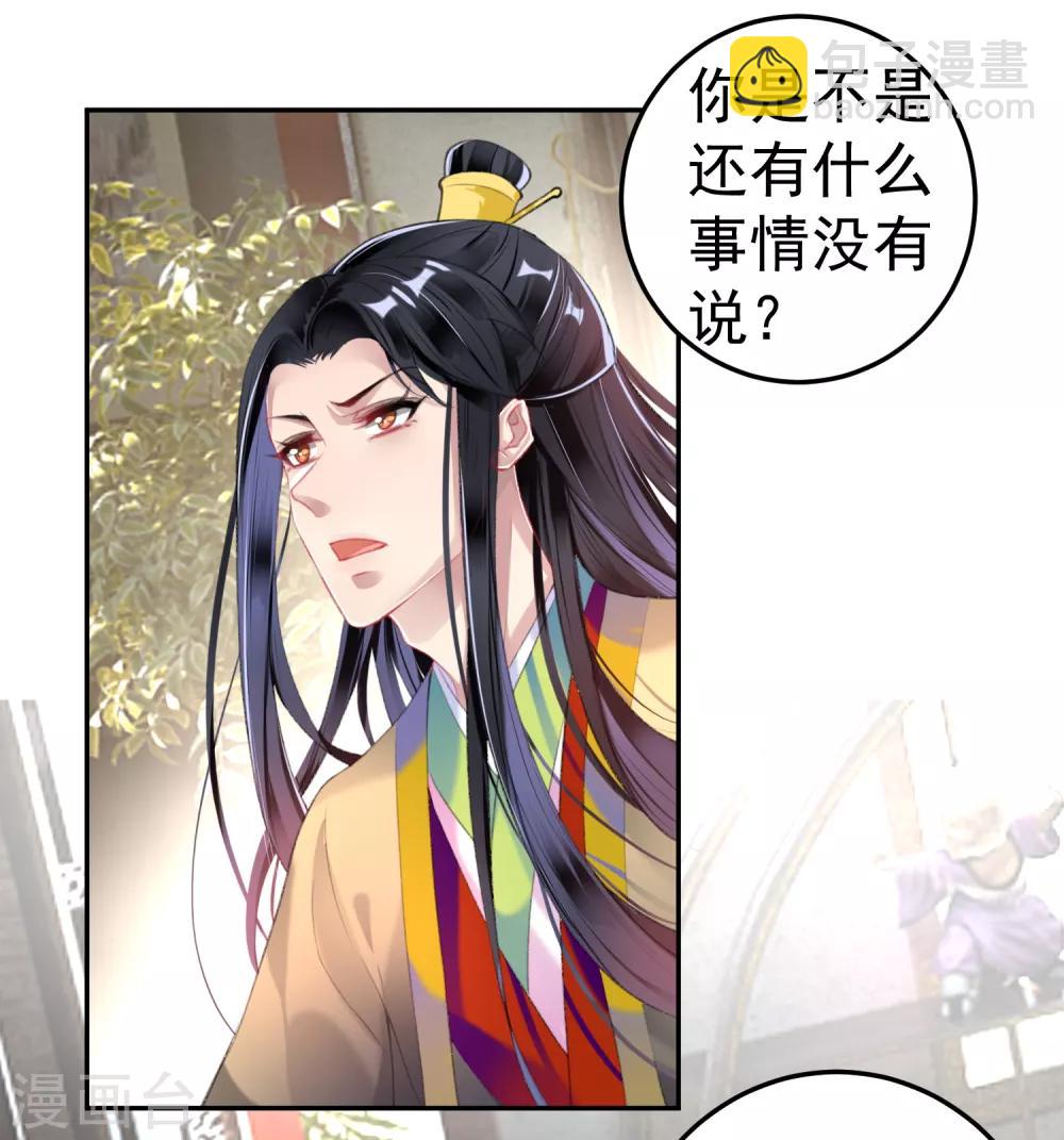 第102话 争风吃醋两家人-第109话