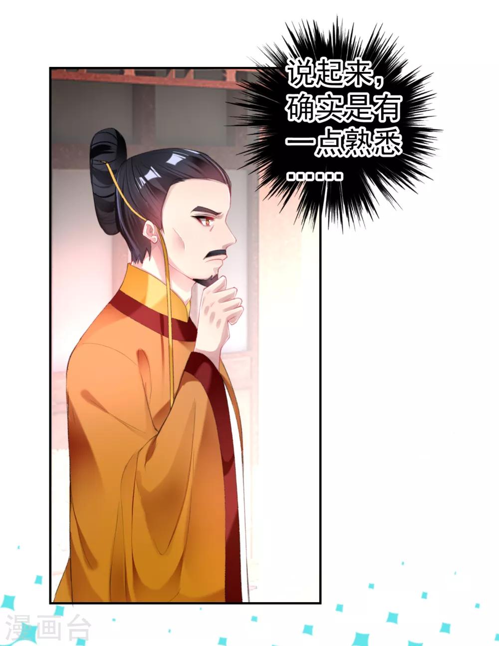 第102话 争风吃醋两家人-第109话