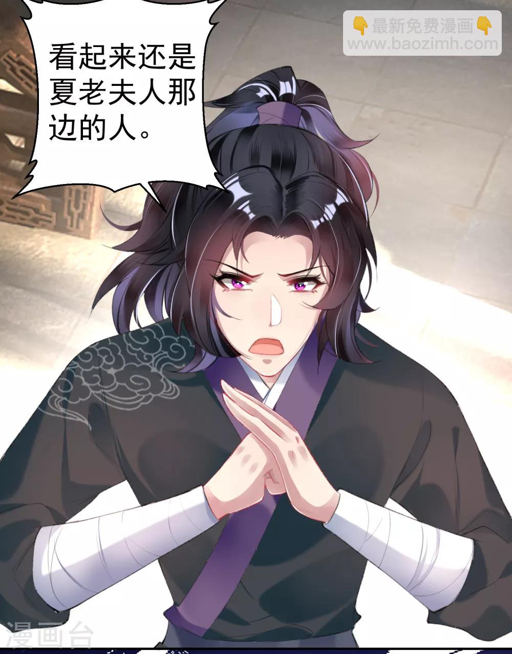 第102话 争风吃醋两家人-第109话