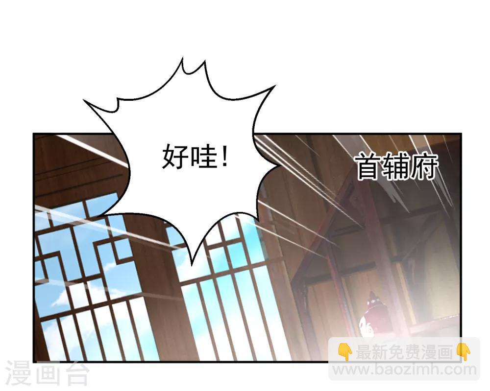 第102话 争风吃醋两家人-第109话