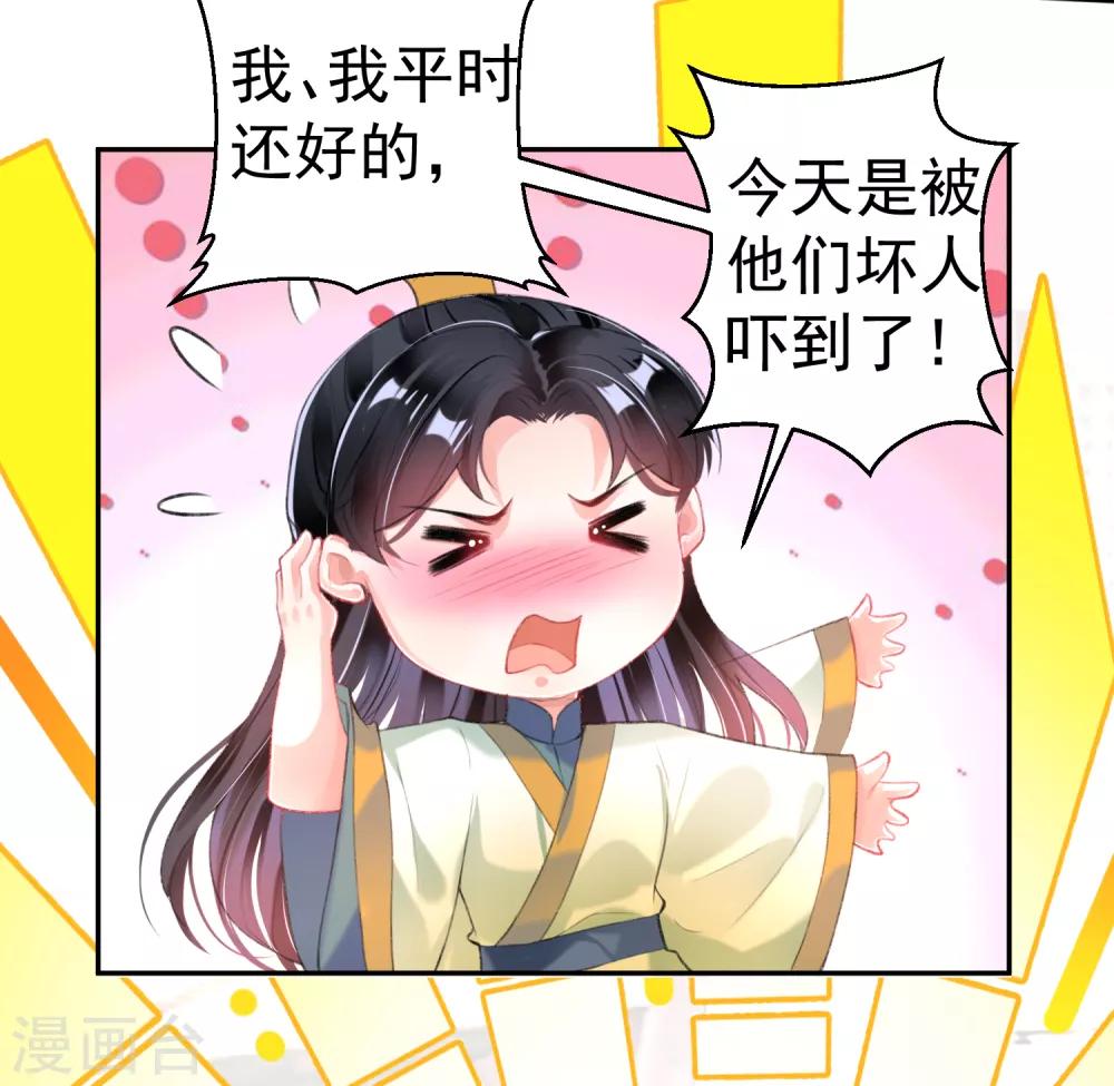 第102话 争风吃醋两家人-第109话