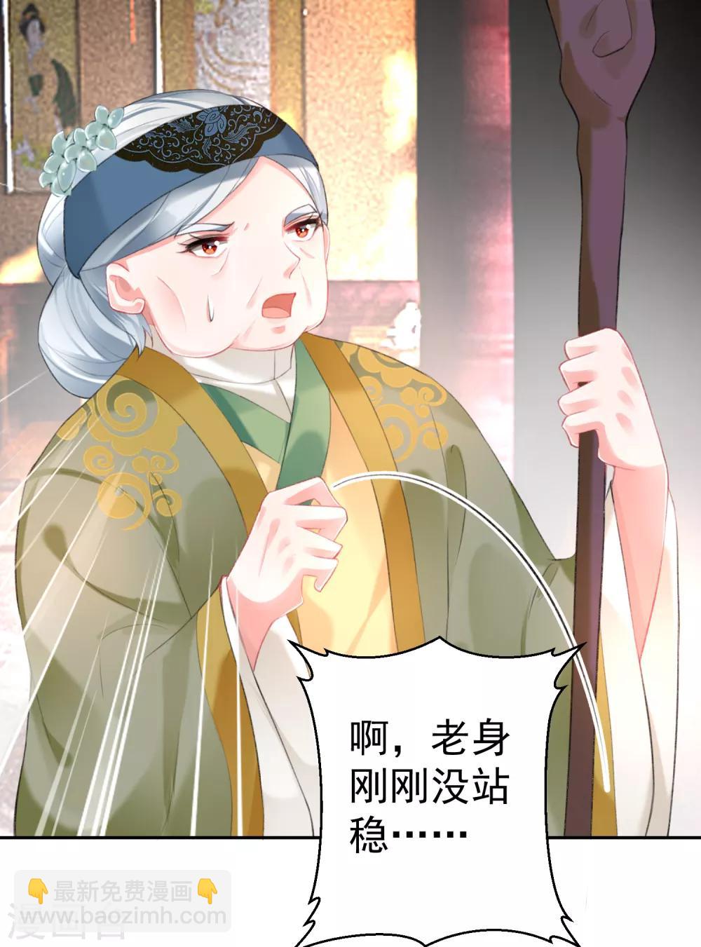 第103话 小顾的真实身份-第111话