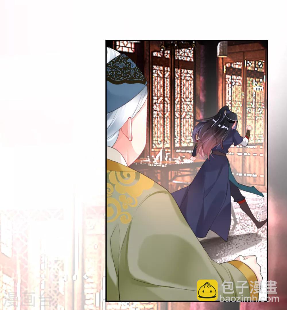 第103话 小顾的真实身份-第111话