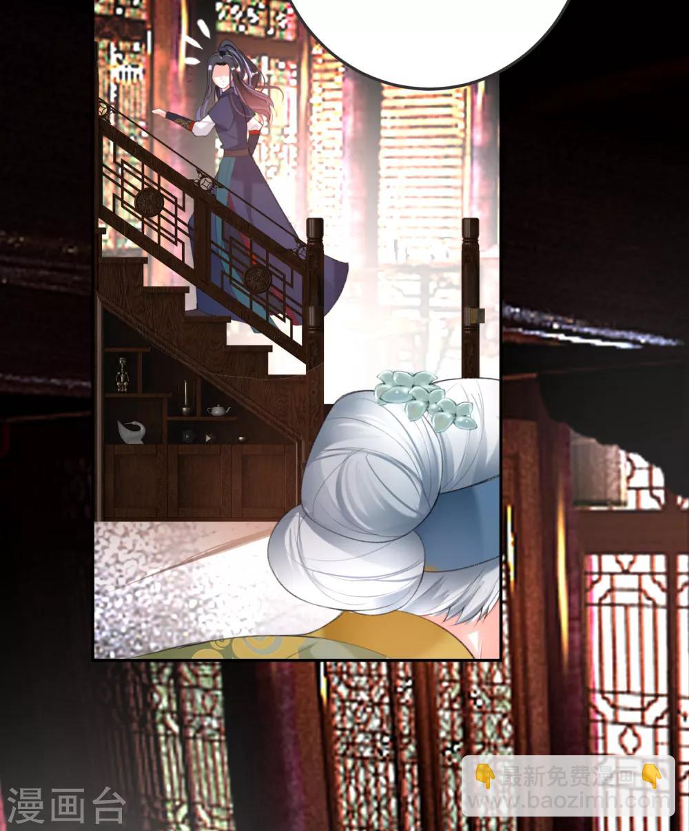 第103话 小顾的真实身份-第111话