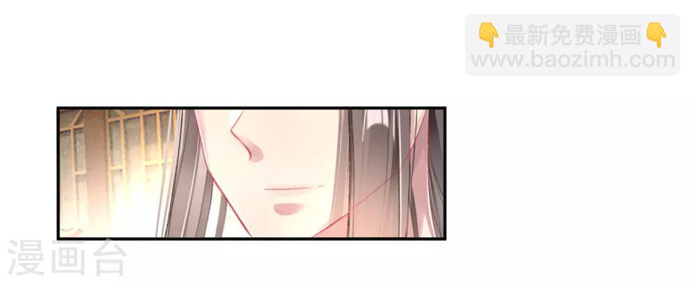 第103话 小顾的真实身份-第111话