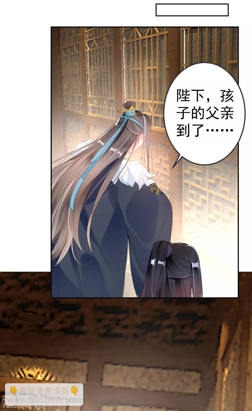 第103话 小顾的真实身份-第111话