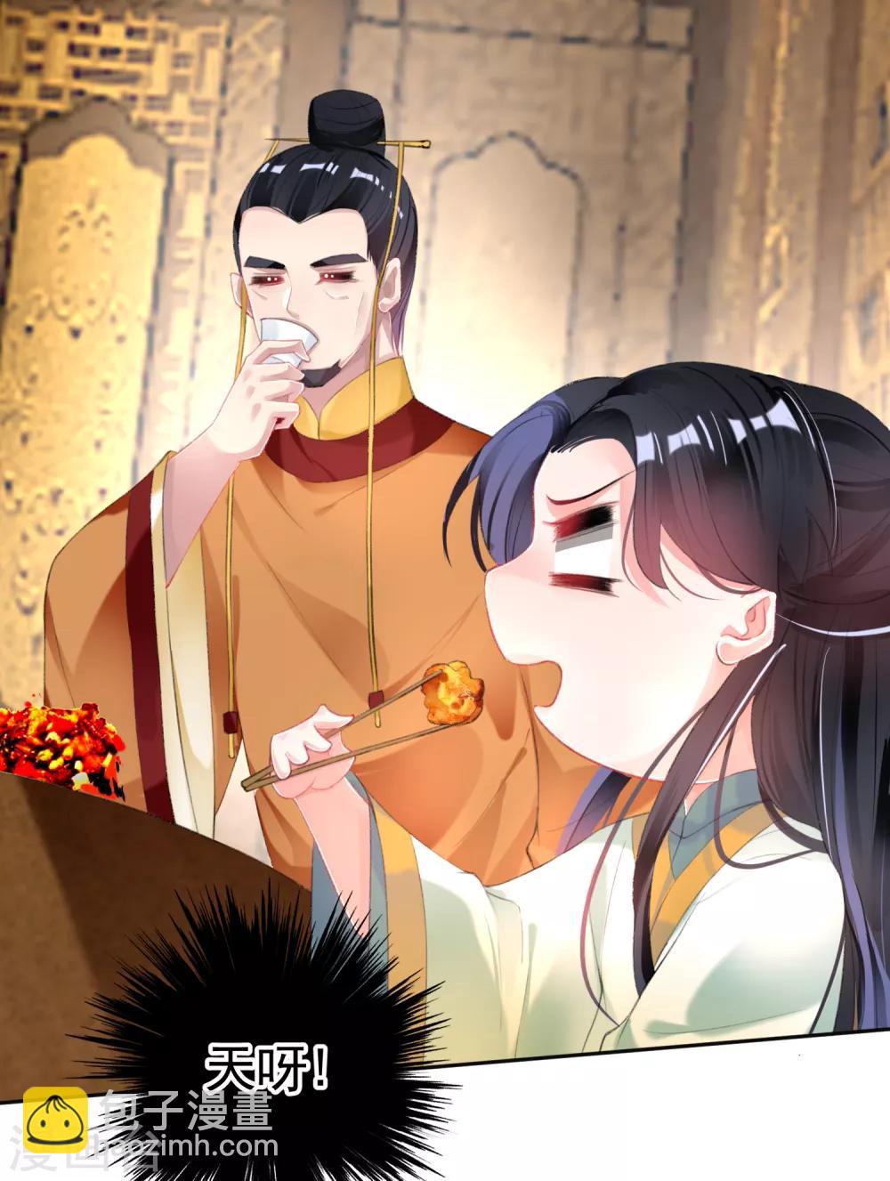 第103话 小顾的真实身份-第111话