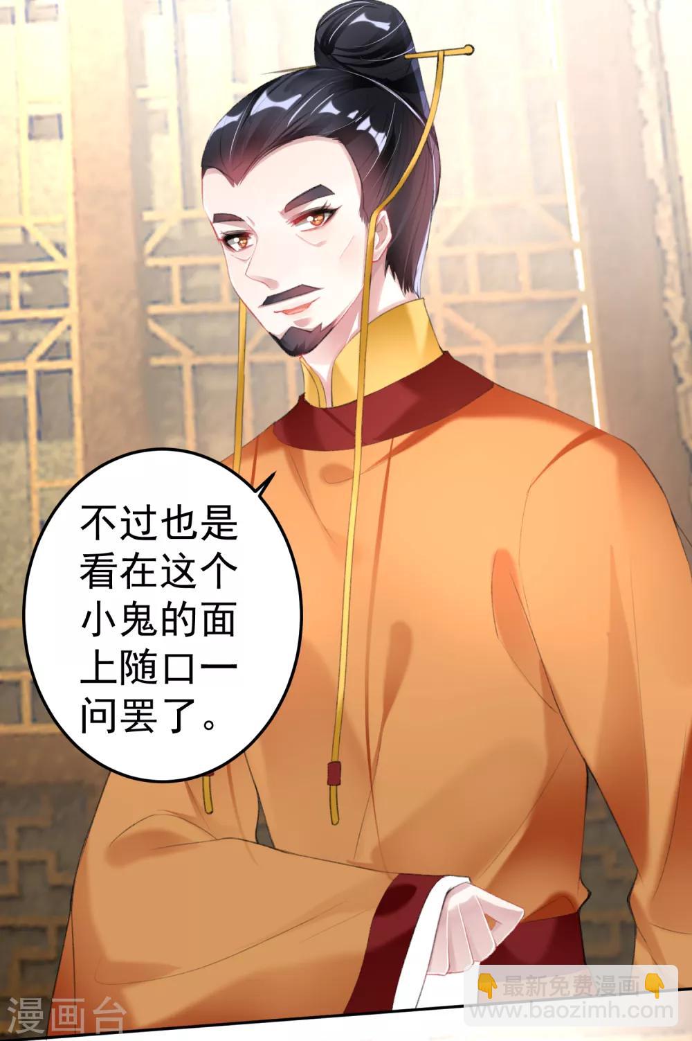 第105话 拒绝知晓身世-第113话