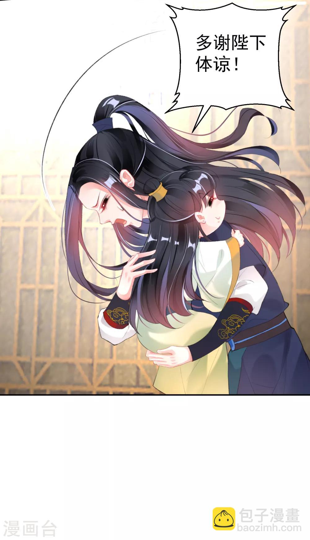 第105话 拒绝知晓身世-第113话