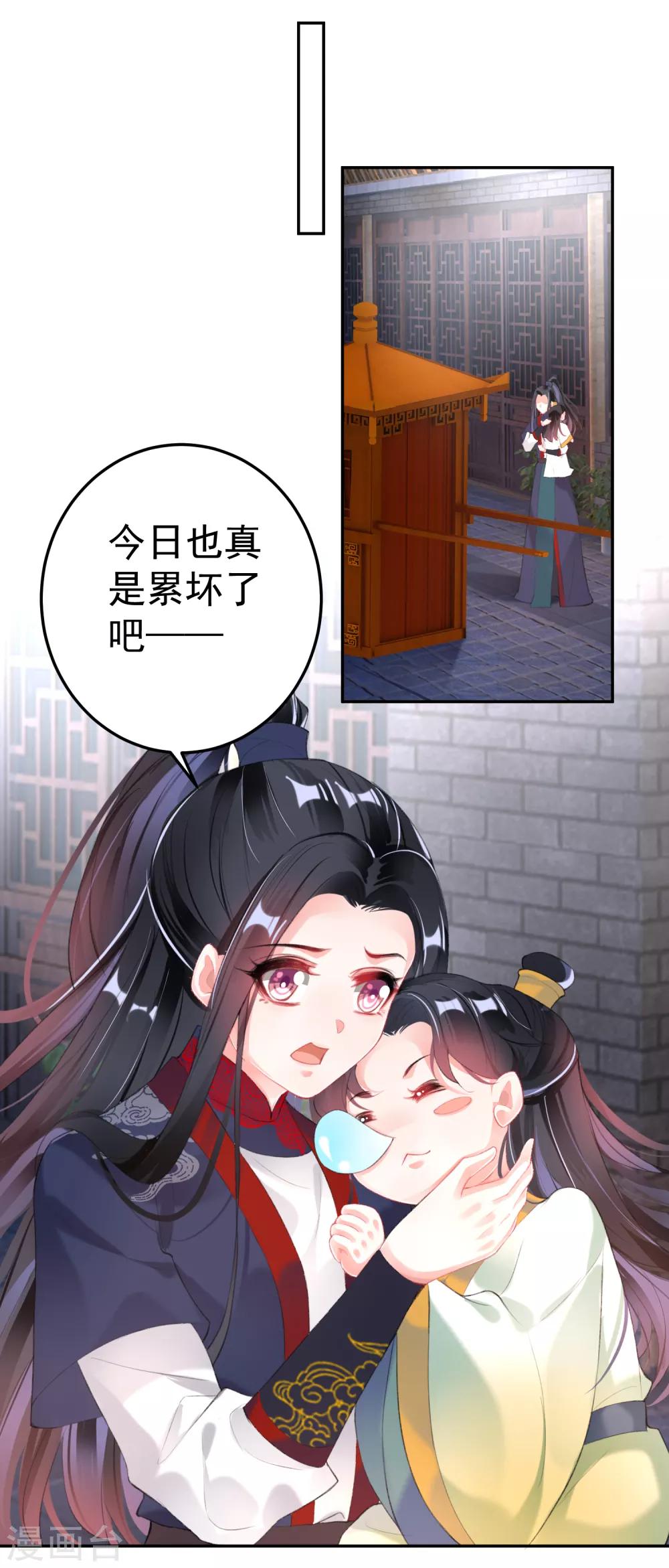 第105话 拒绝知晓身世-第113话