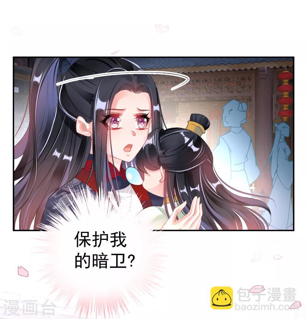 第105话 拒绝知晓身世-第113话