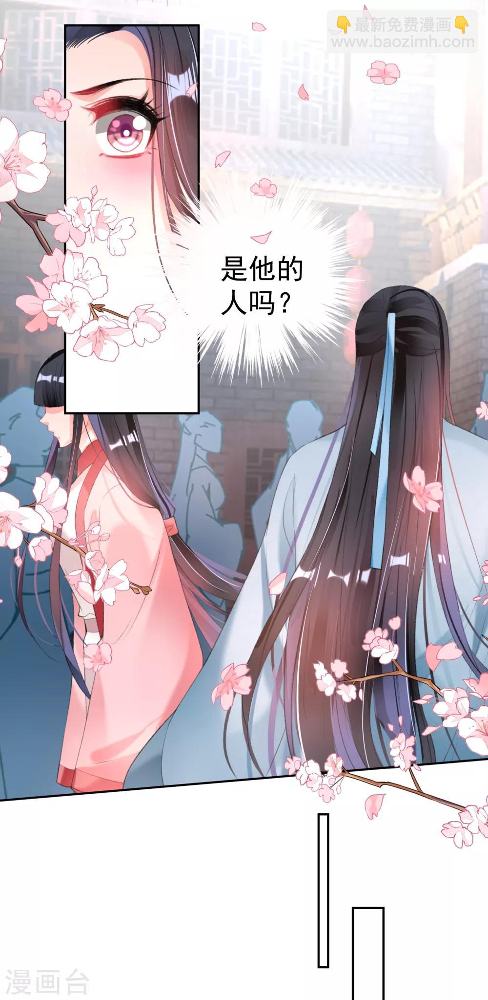 第105话 拒绝知晓身世-第113话