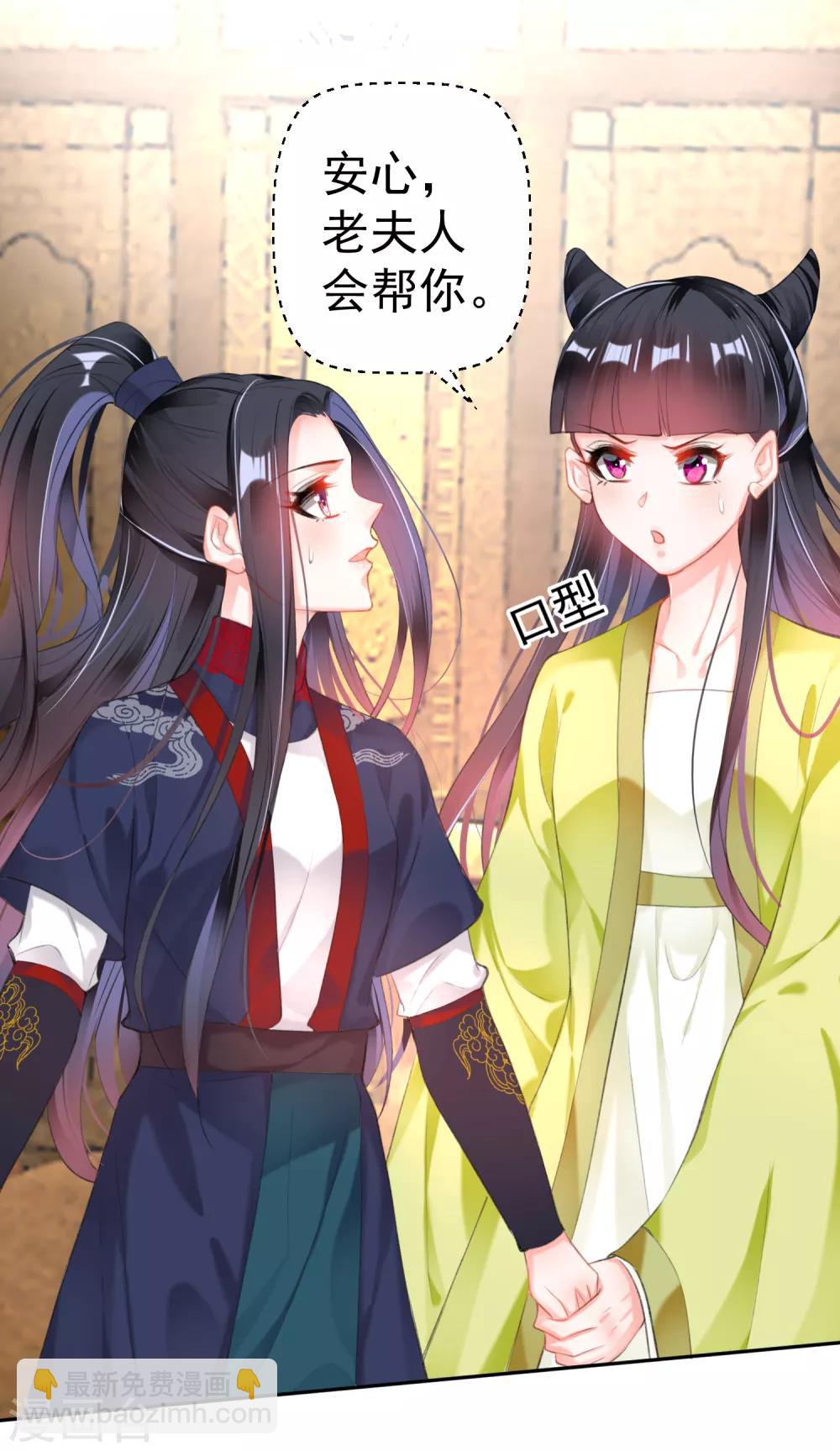 第105话 拒绝知晓身世-第113话