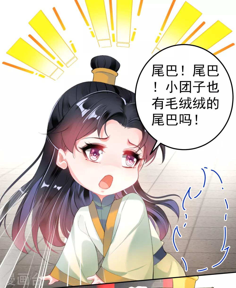 第107话 丢失的木簪-第115话