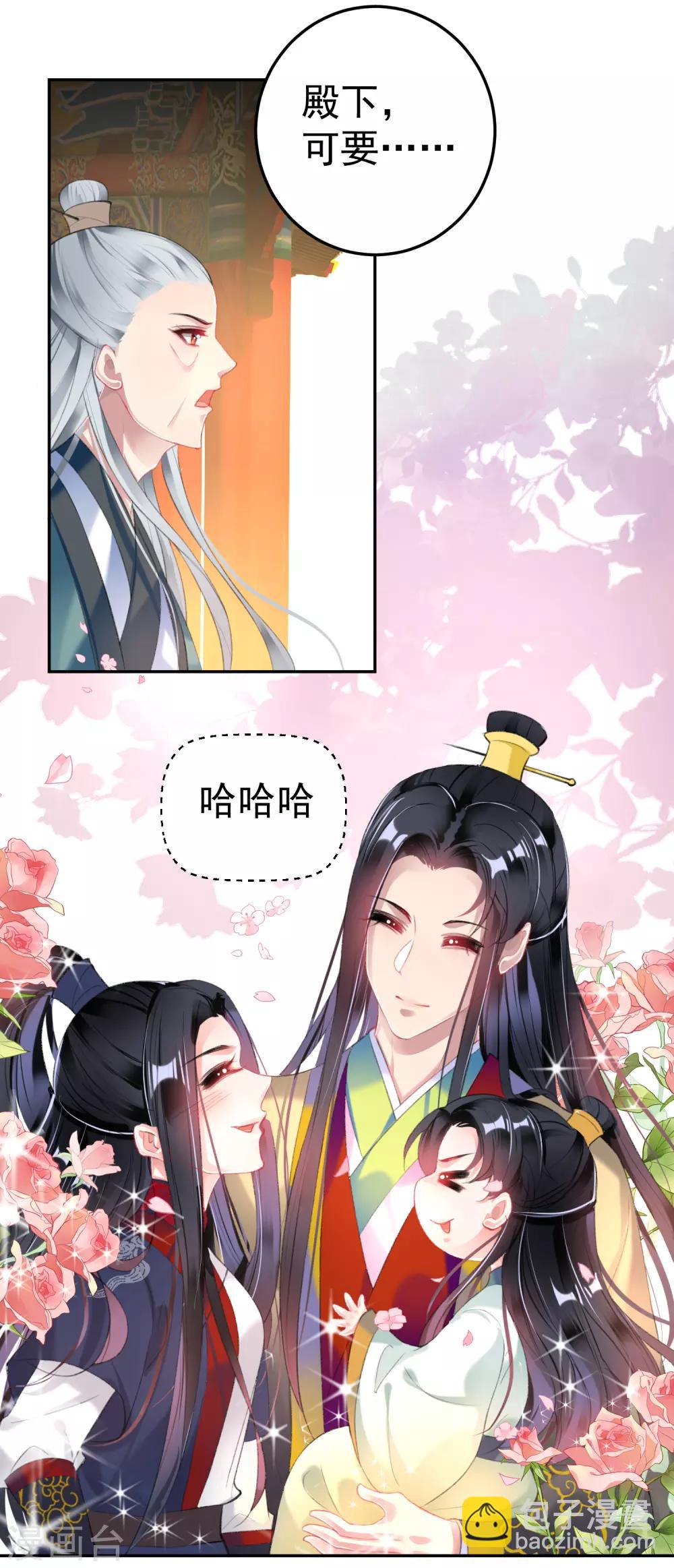 第107话 丢失的木簪-第115话