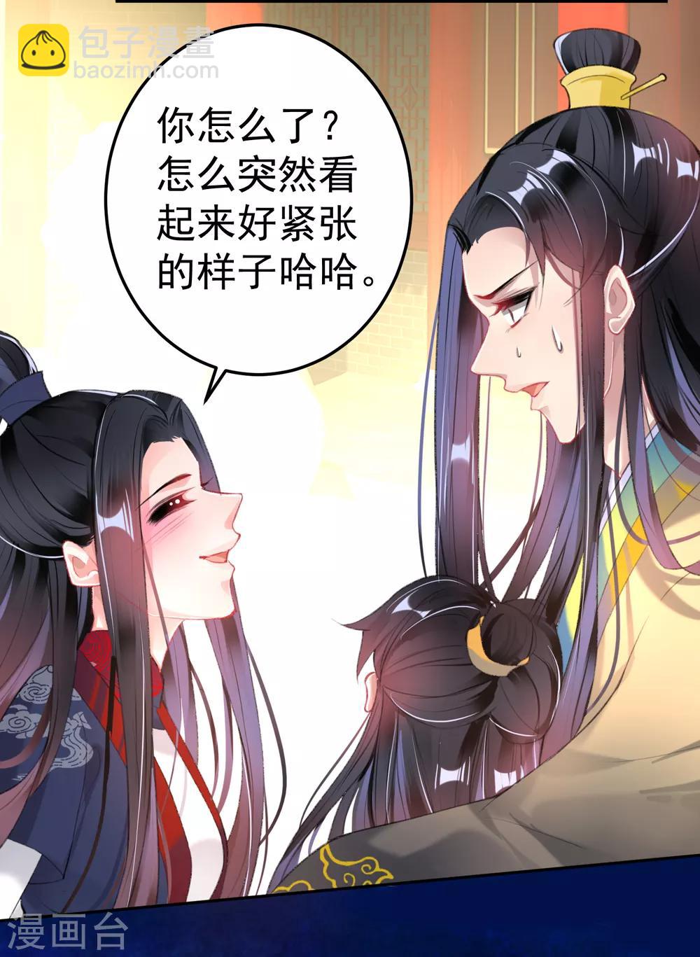 第107话 丢失的木簪-第115话