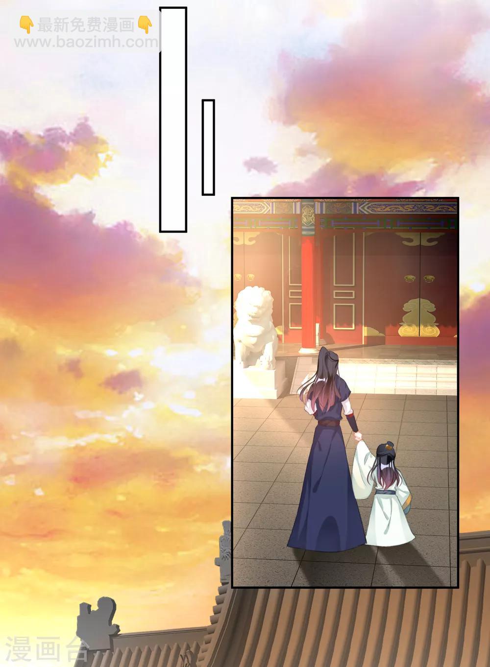 第107话 丢失的木簪-第115话