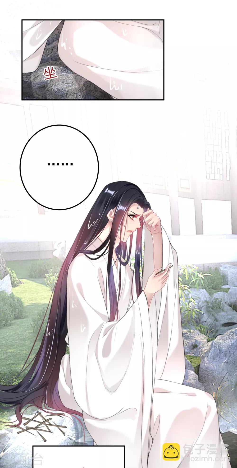 第109话 你别不理我-第117话