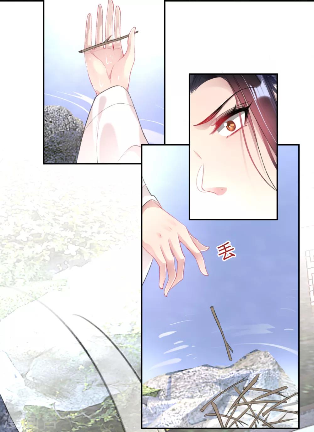 第109话 你别不理我-第117话