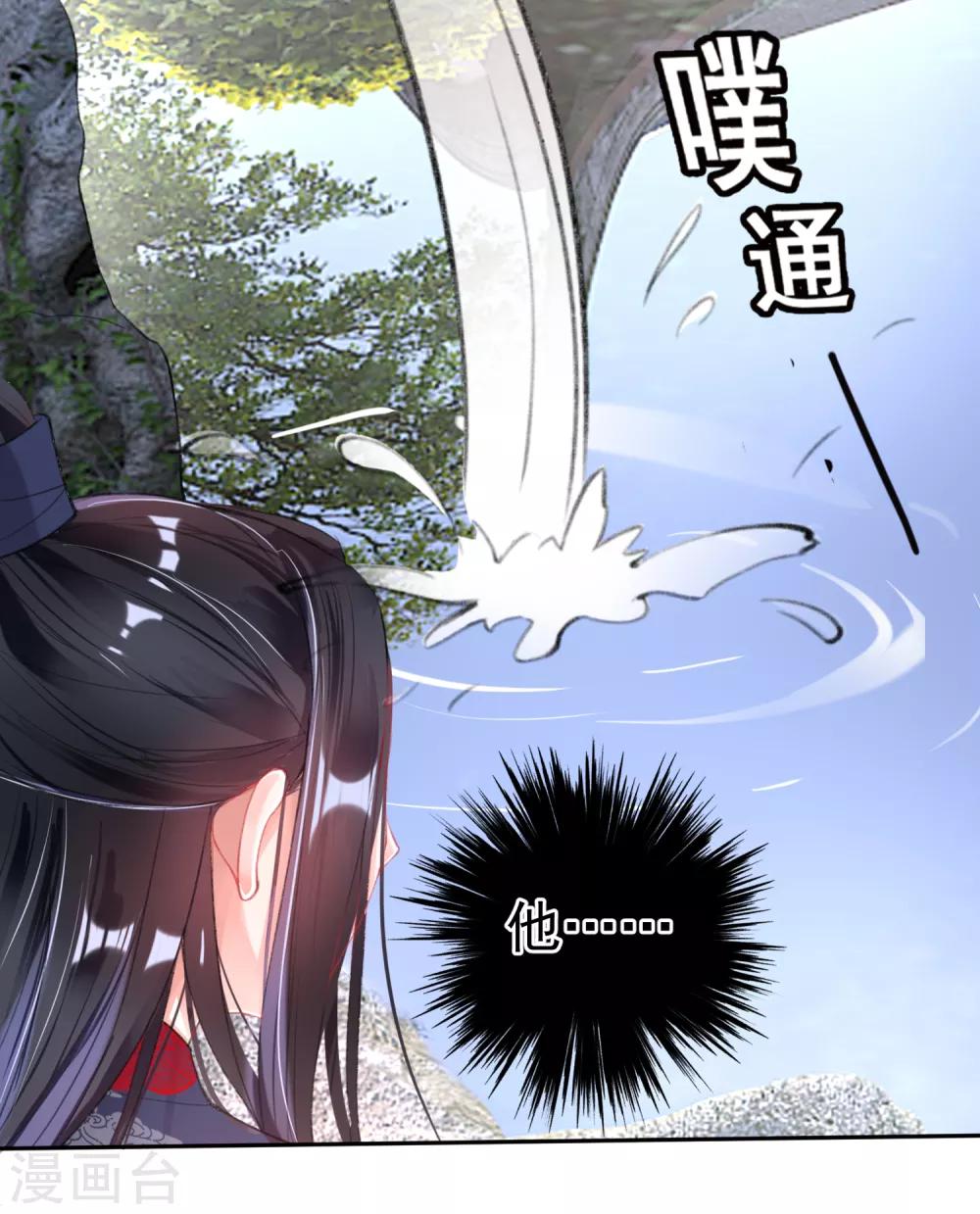 第109话 你别不理我-第117话