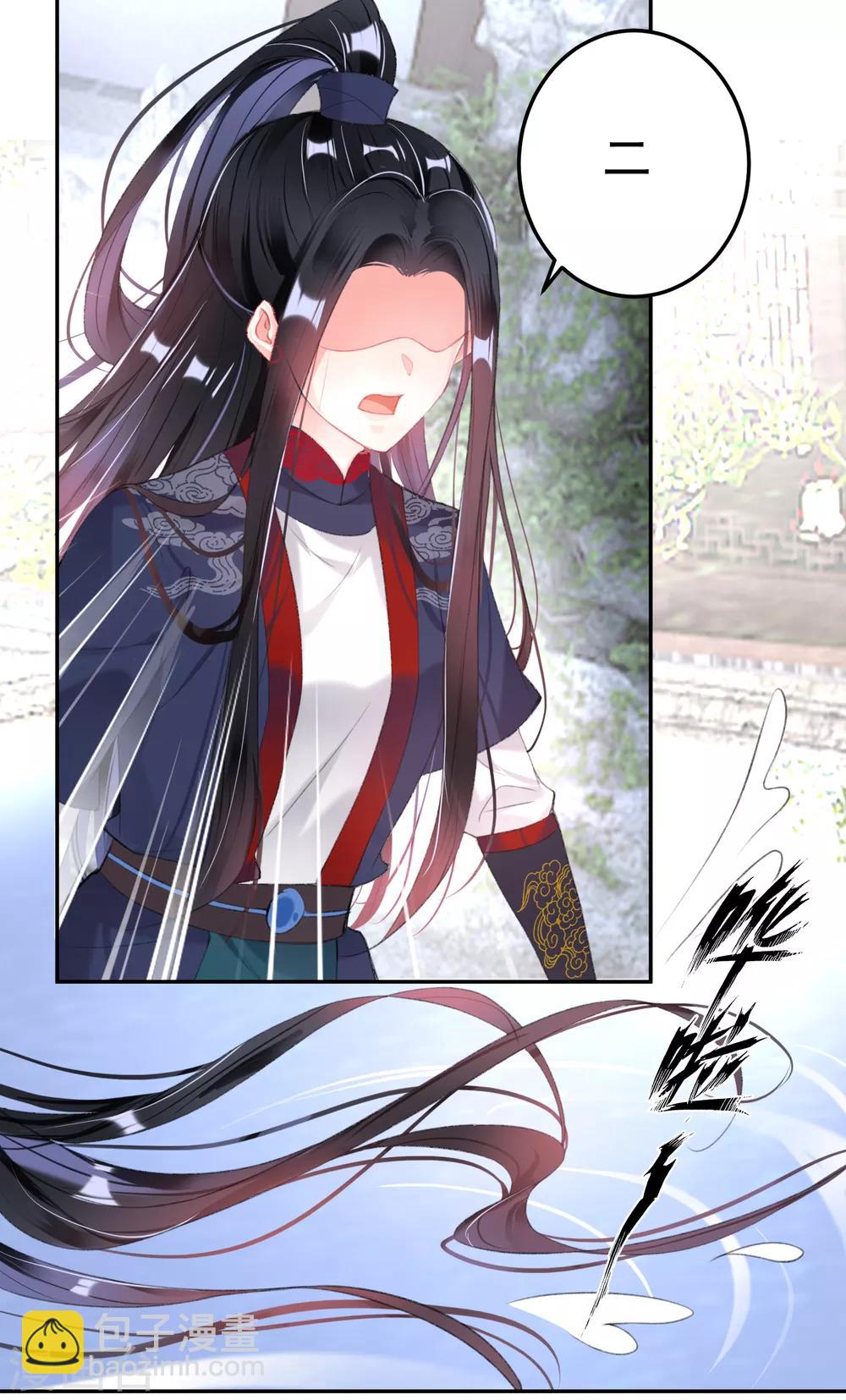 第109话 你别不理我-第117话