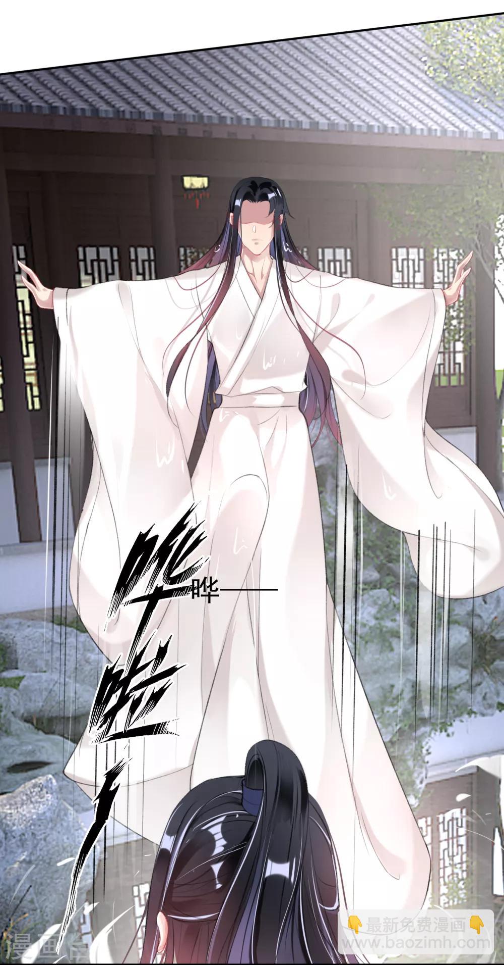 第109话 你别不理我-第117话